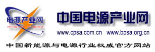 中國電源產業網
