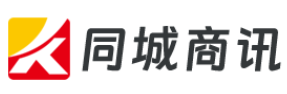 同城商訊