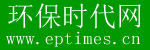 環保時代網